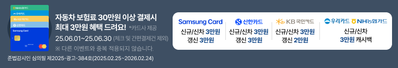 하단상세내용 참고