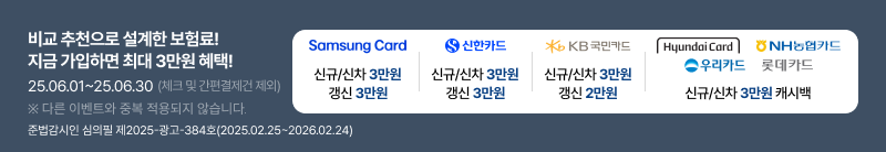 하단상세내용 참고